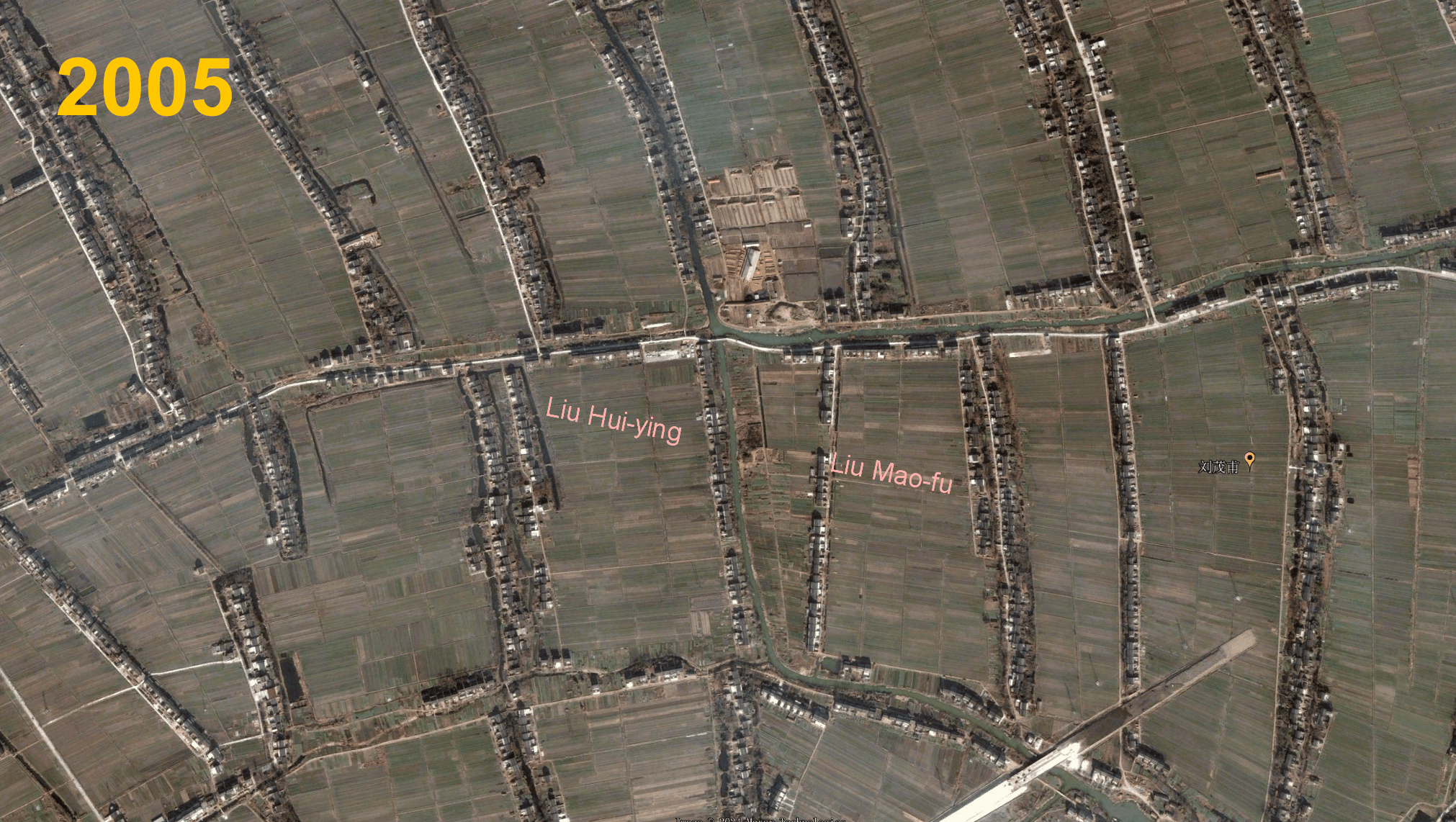 刘茂甫20年变迁